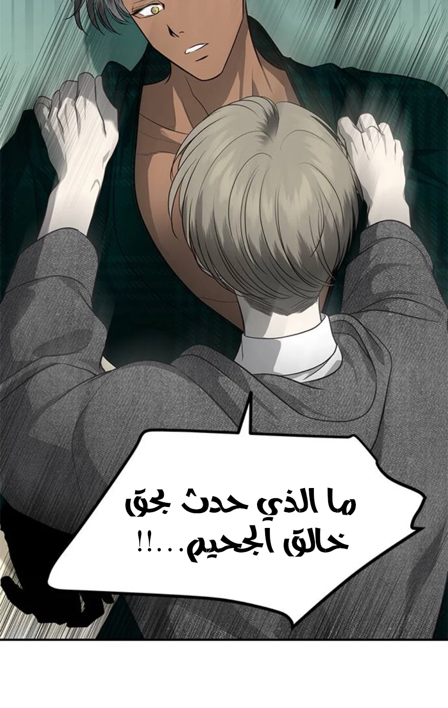 Read Olgami AR Manga Online