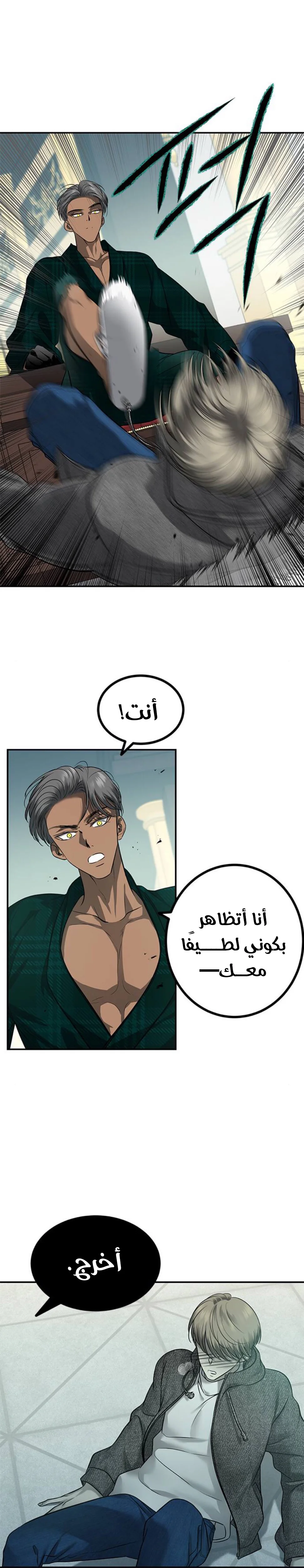 Read Olgami AR Manga Online