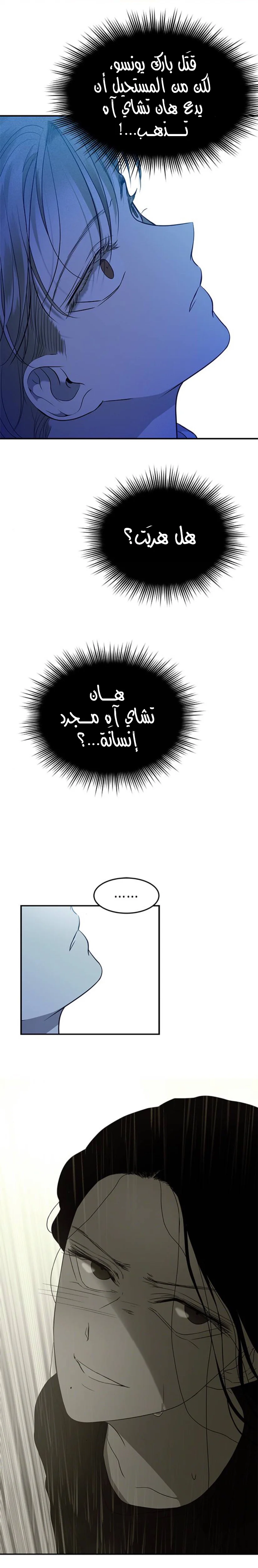 Read Olgami AR Manga Online
