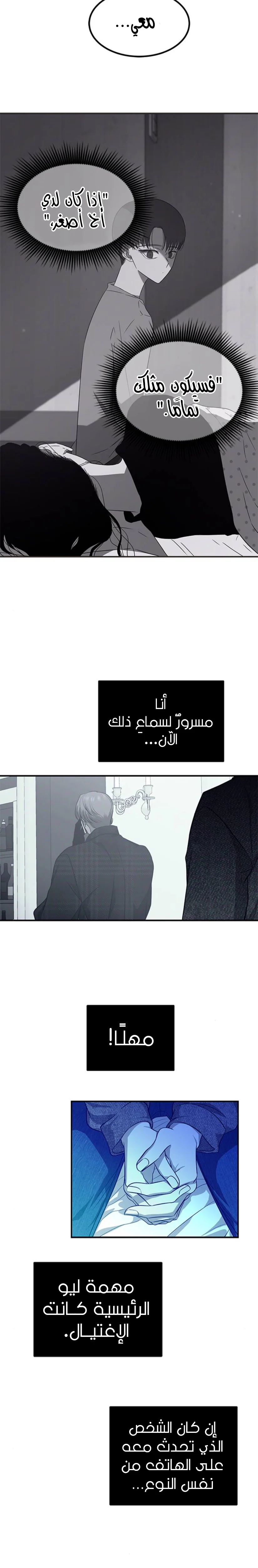 Read Olgami AR Manga Online