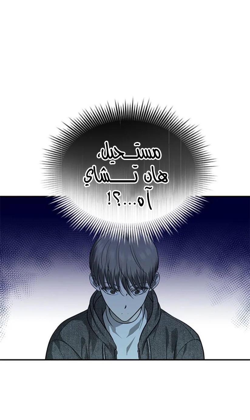 Read Olgami AR Manga Online