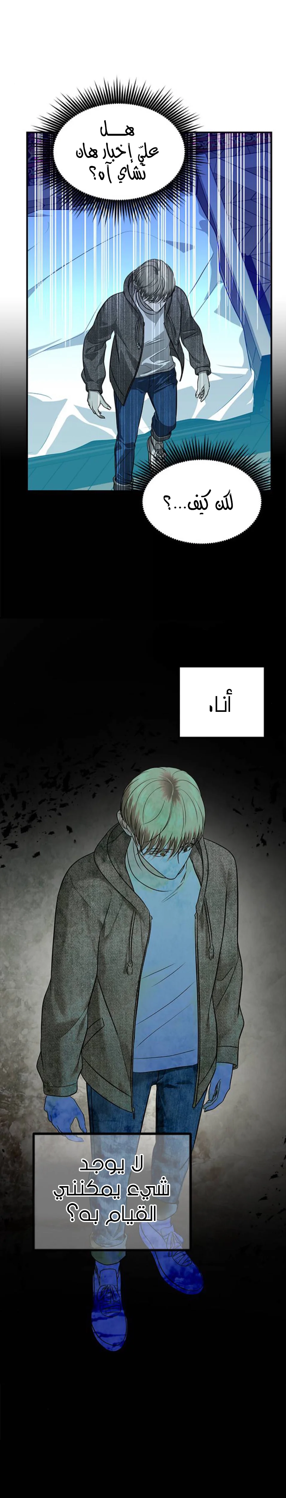Read Olgami AR Manga Online