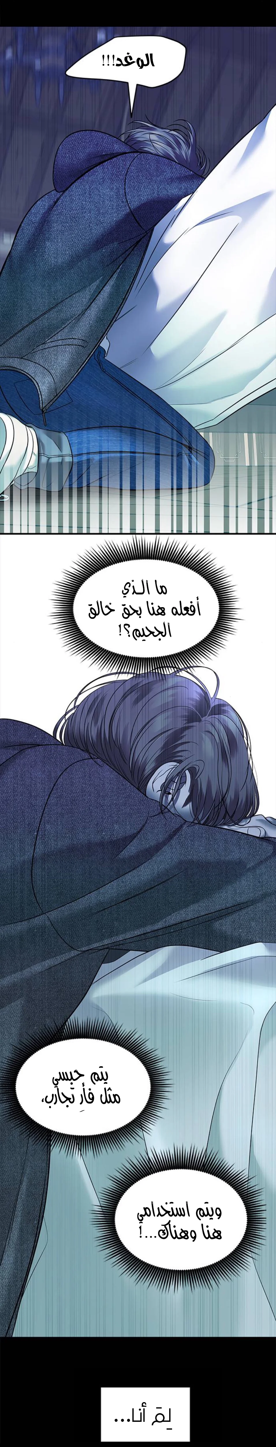 Read Olgami AR Manga Online