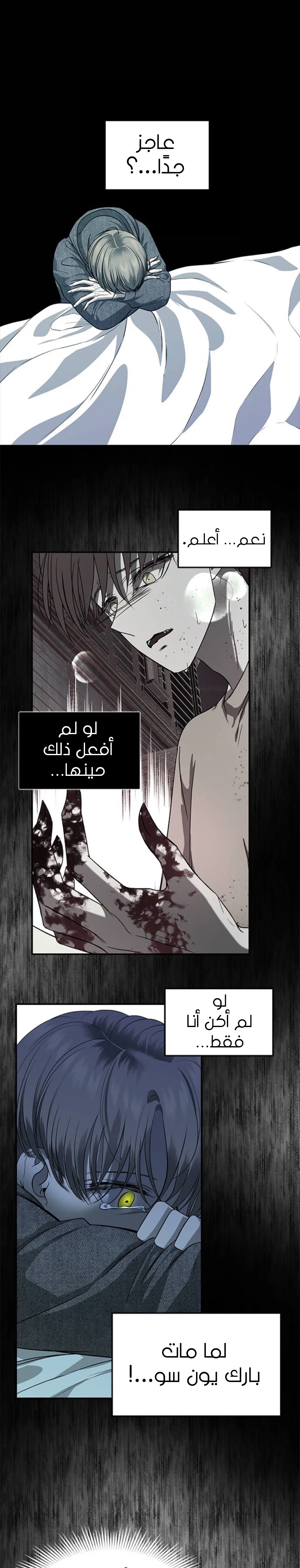 Read Olgami AR Manga Online