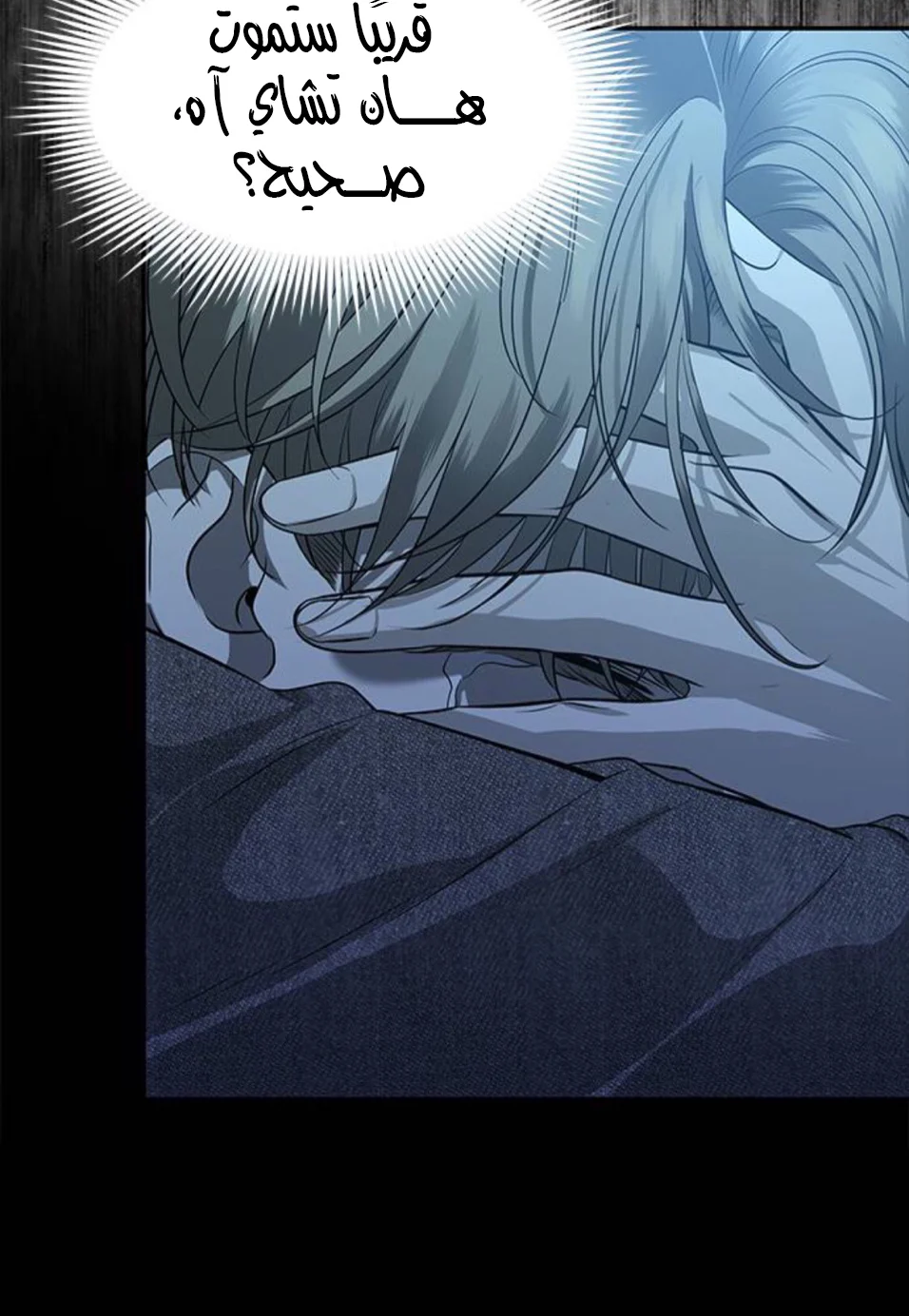 Read Olgami AR Manga Online