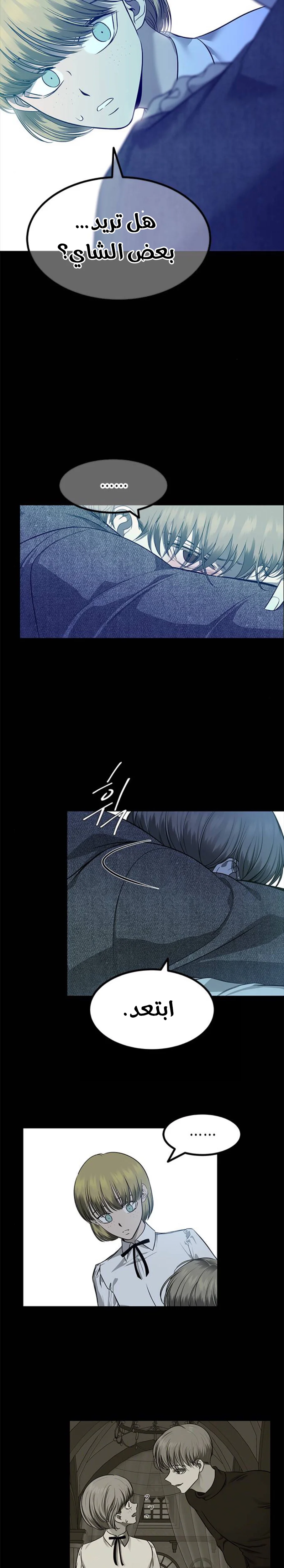 Read Olgami AR Manga Online