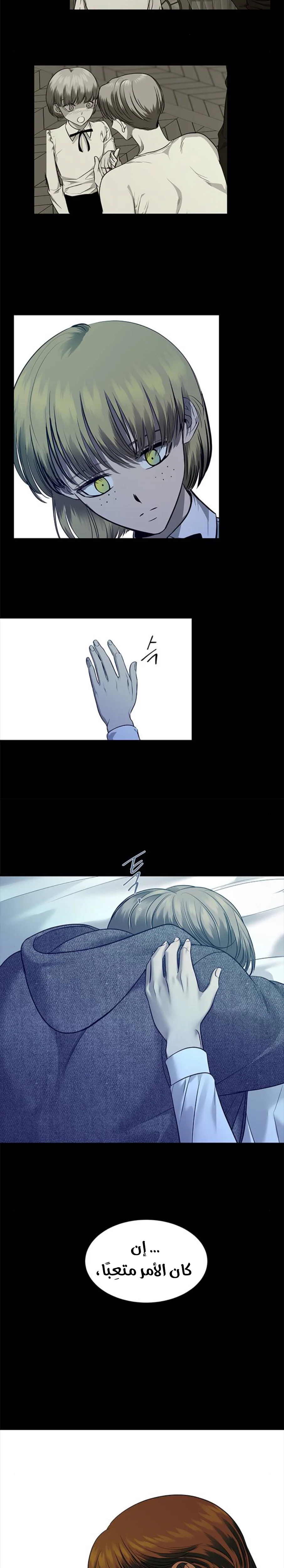 Read Olgami AR Manga Online