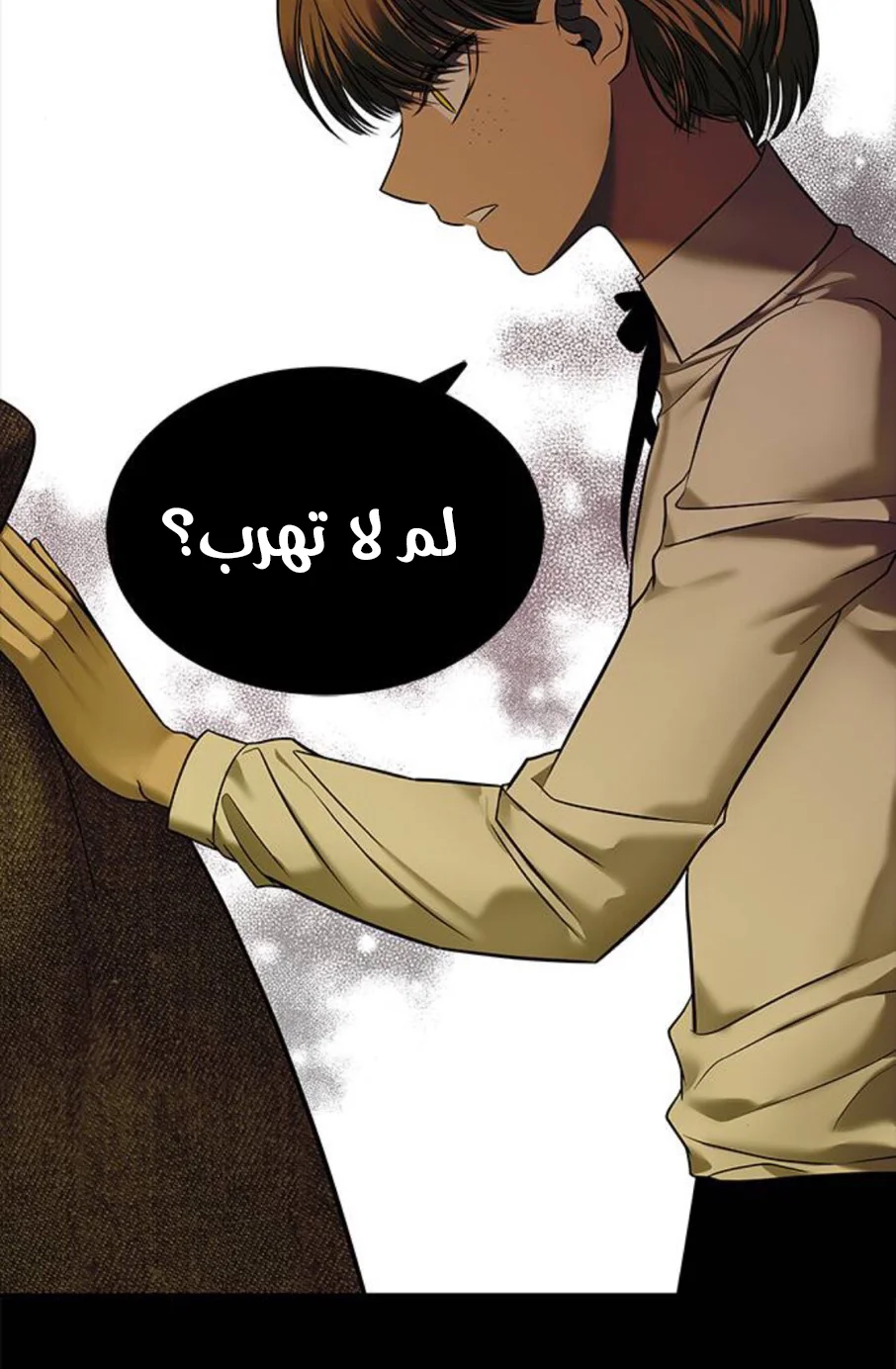 Read Olgami AR Manga Online
