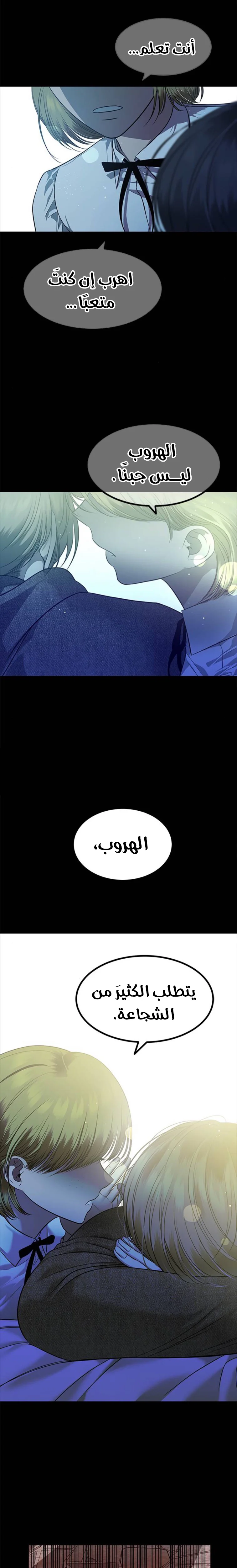 Read Olgami AR Manga Online