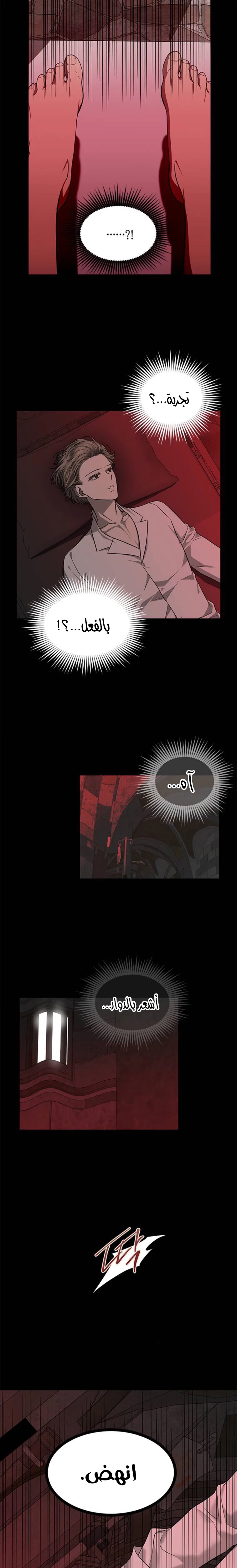 Read Olgami AR Manga Online