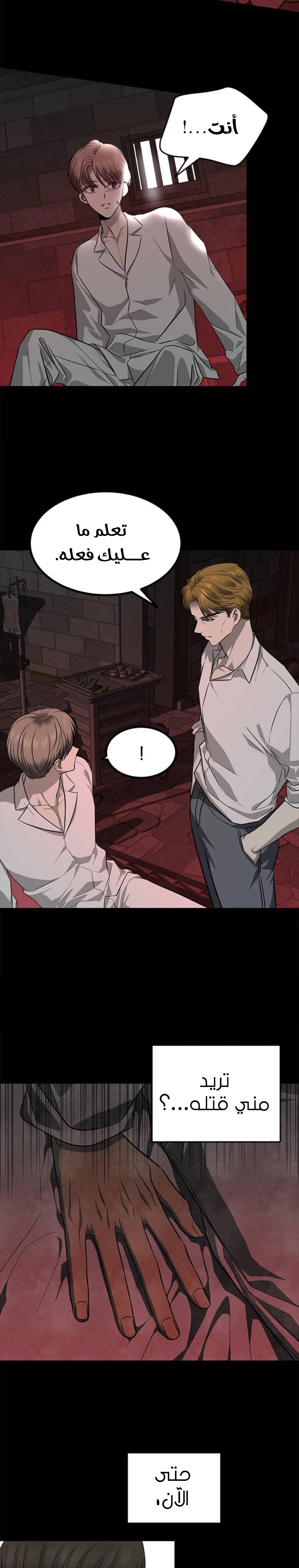 Read Olgami AR Manga Online