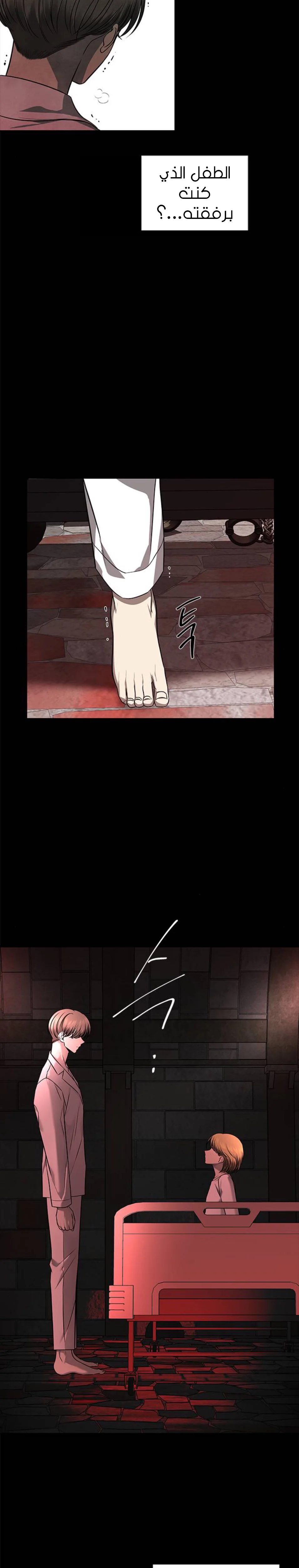 Read Olgami AR Manga Online