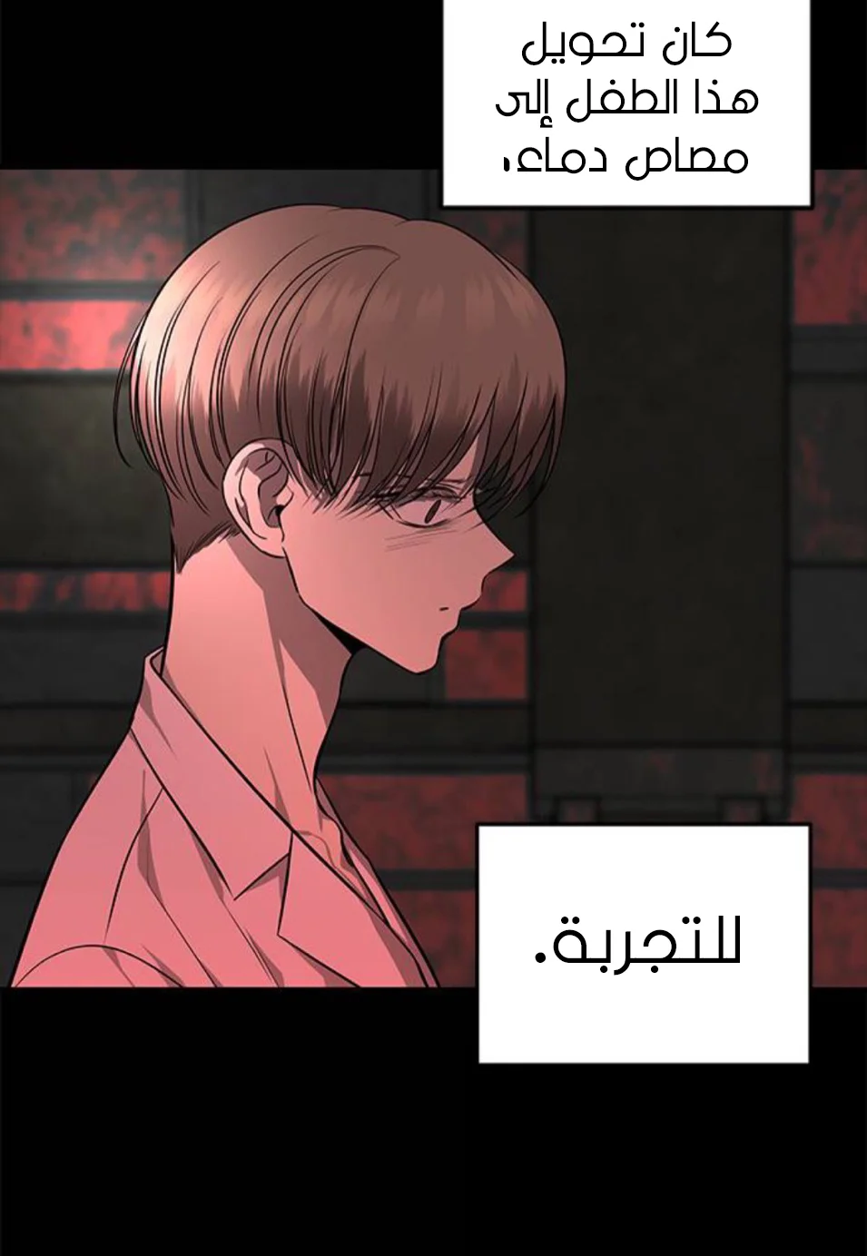 Read Olgami AR Manga Online