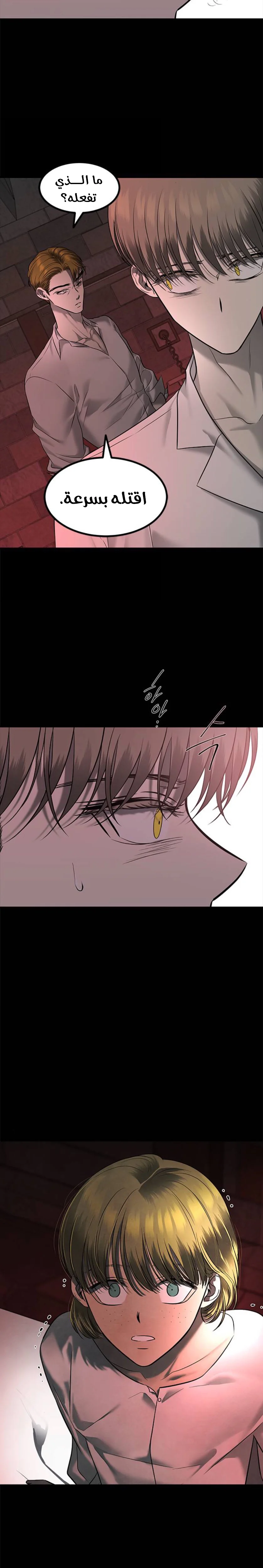 Read Olgami AR Manga Online
