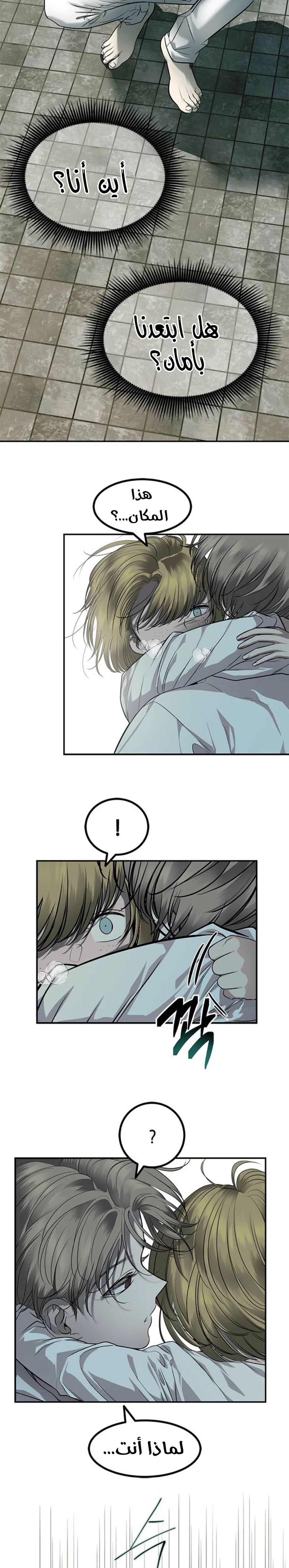 Read Olgami AR Manga Online