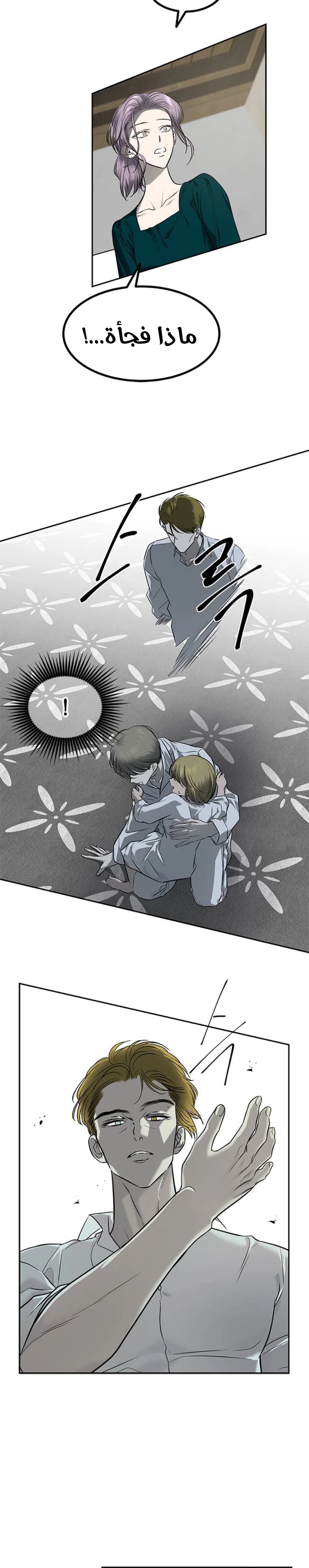 Read Olgami AR Manga Online