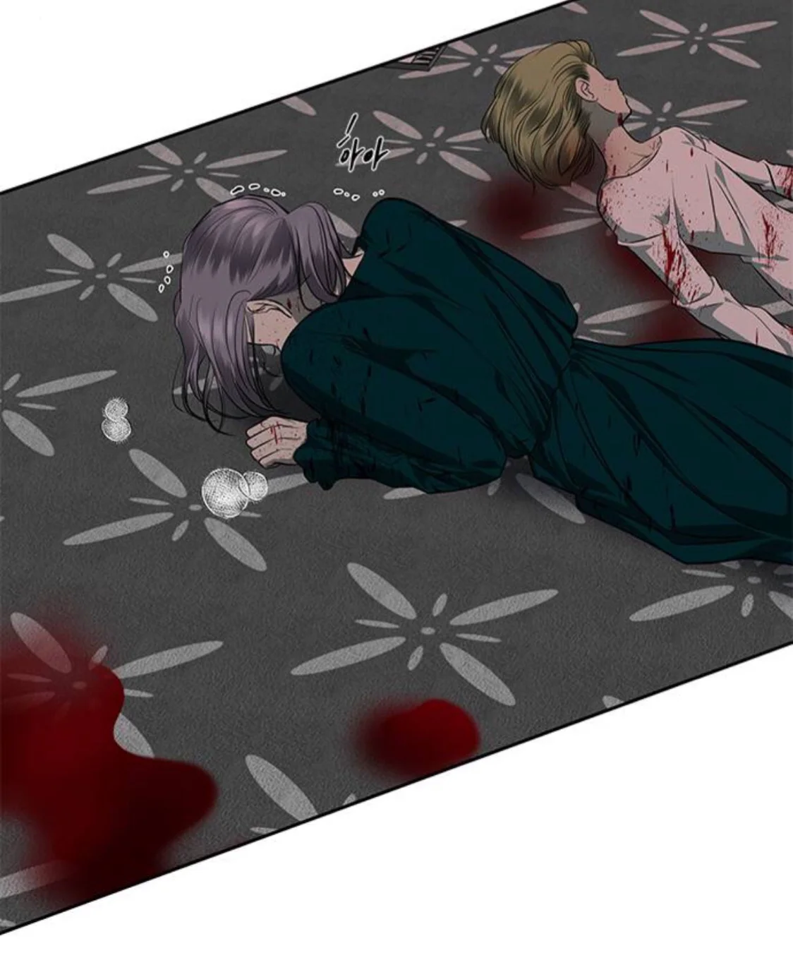 Read Olgami AR Manga Online
