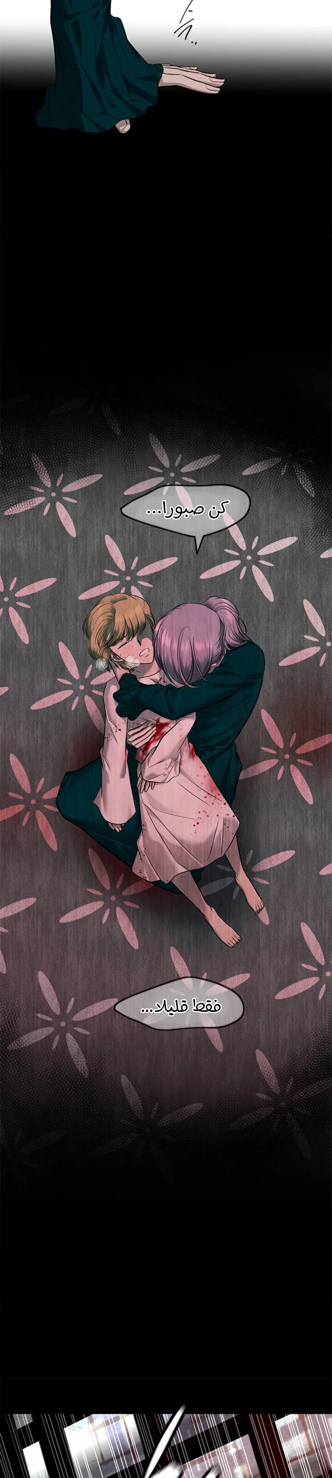 Read Olgami AR Manga Online