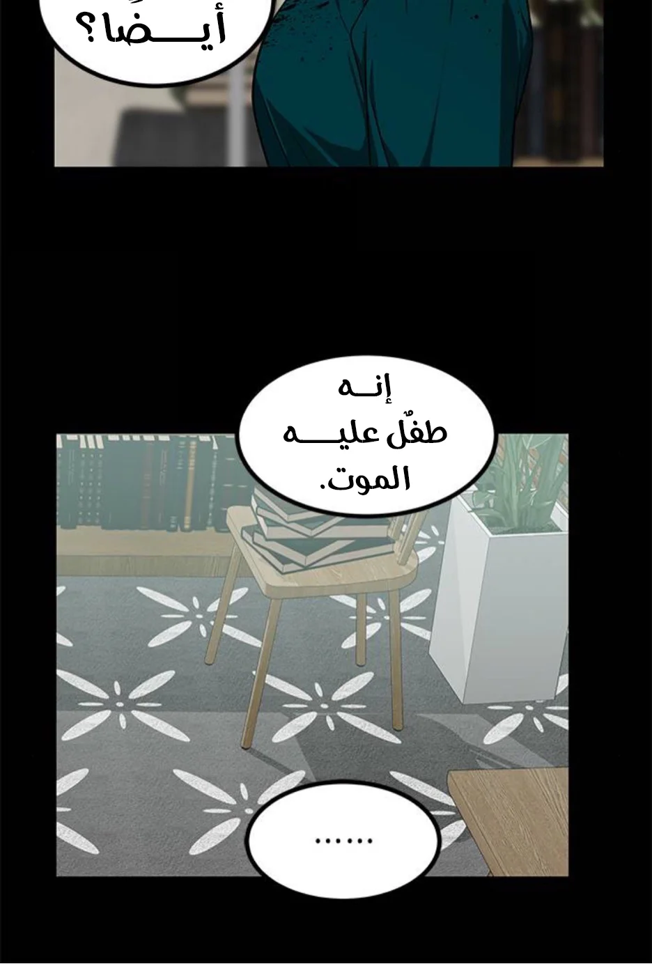 Read Olgami AR Manga Online