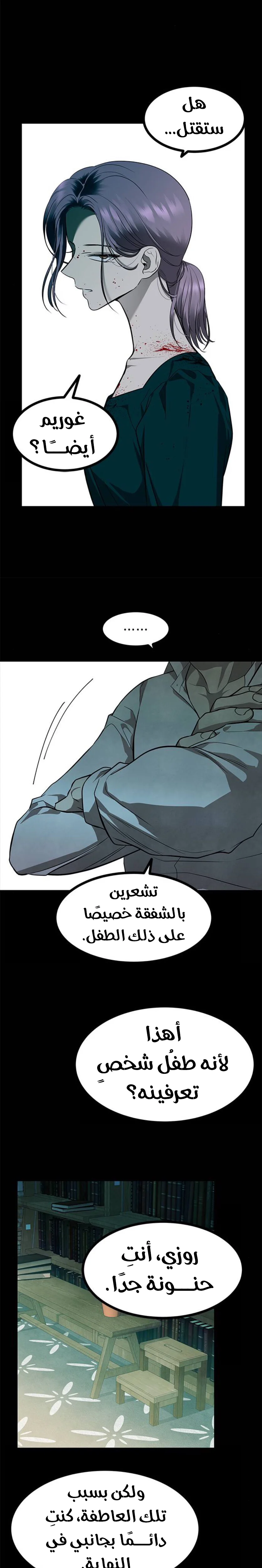 Read Olgami AR Manga Online