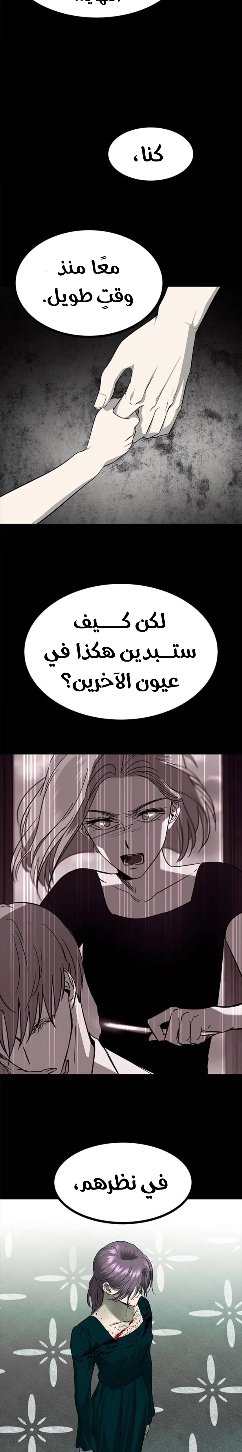 Read Olgami AR Manga Online