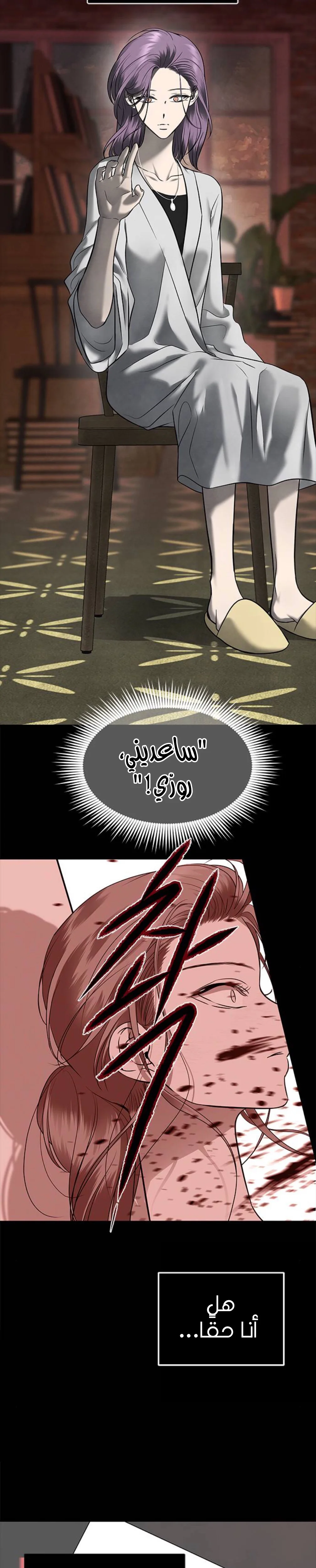 Read Olgami AR Manga Online