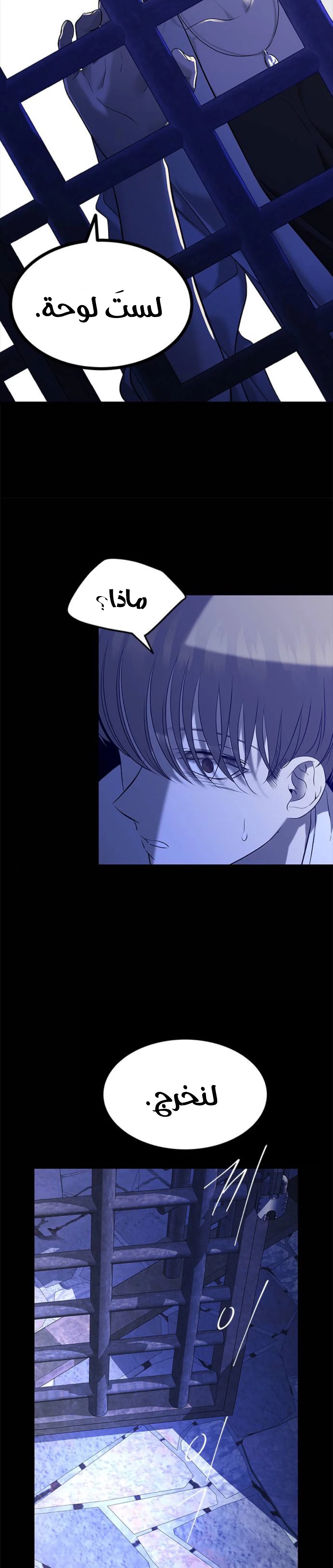 Read Olgami AR Manga Online
