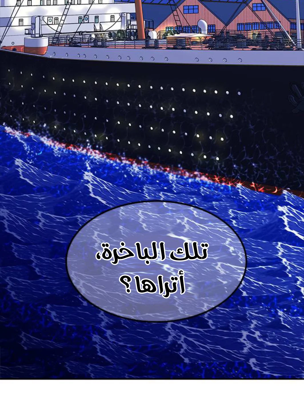Read Olgami AR Manga Online