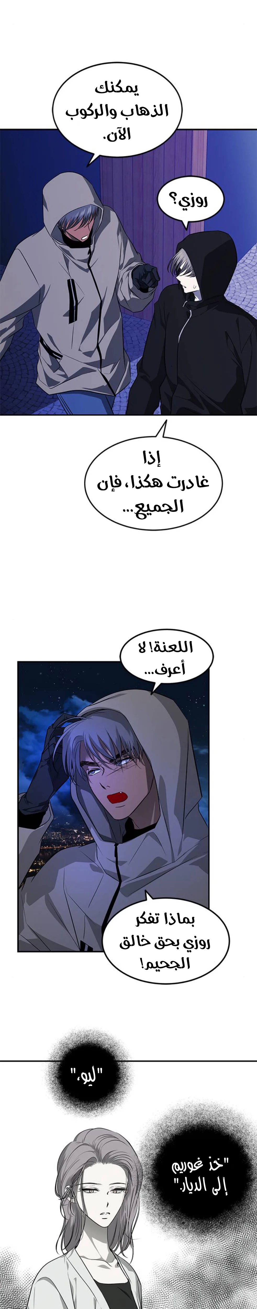 Read Olgami AR Manga Online