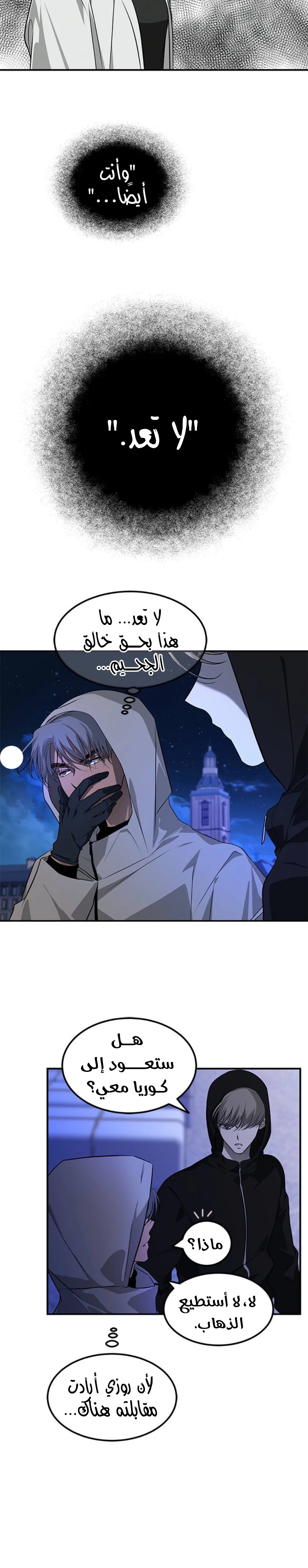 Read Olgami AR Manga Online