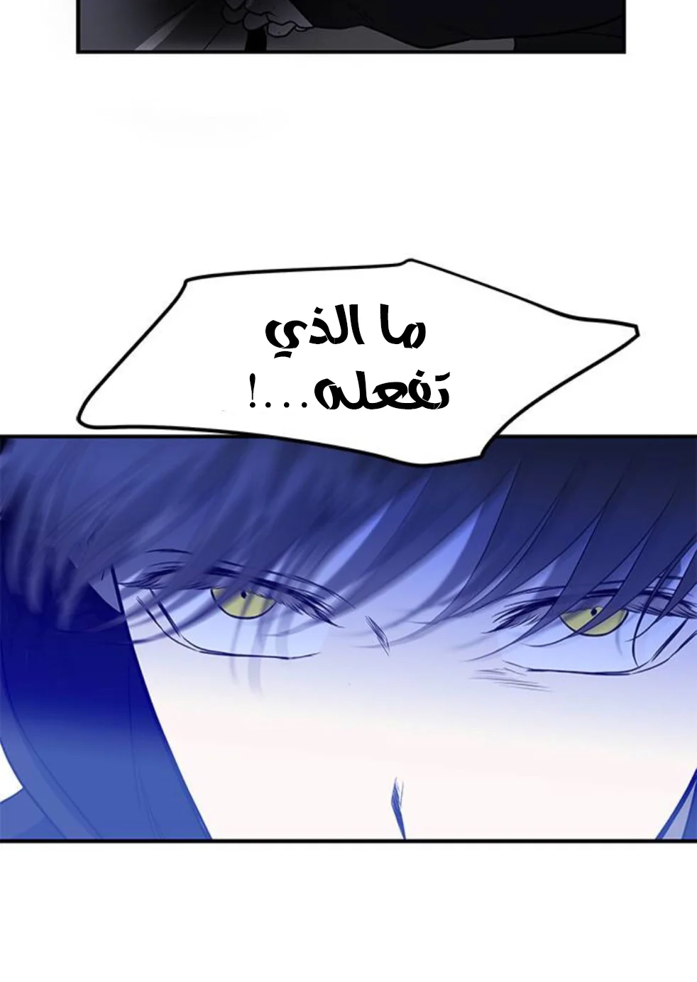 Read Olgami AR Manga Online