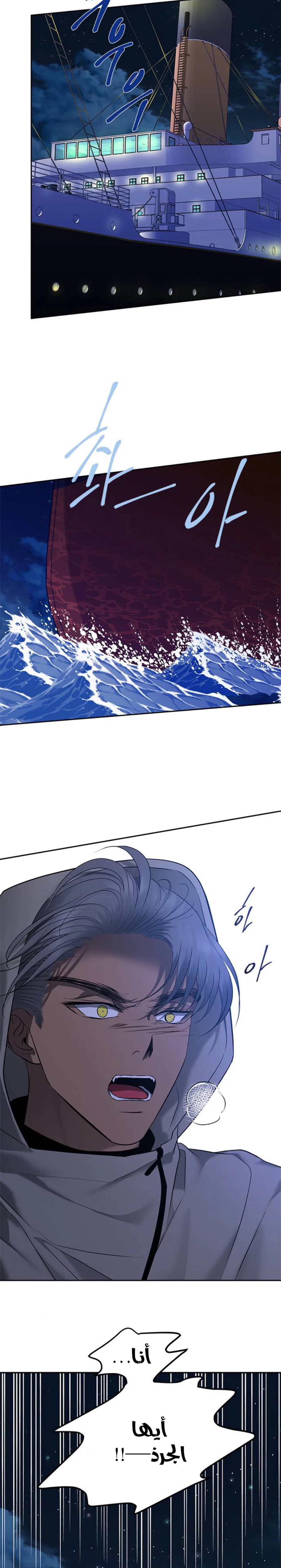 Read Olgami AR Manga Online