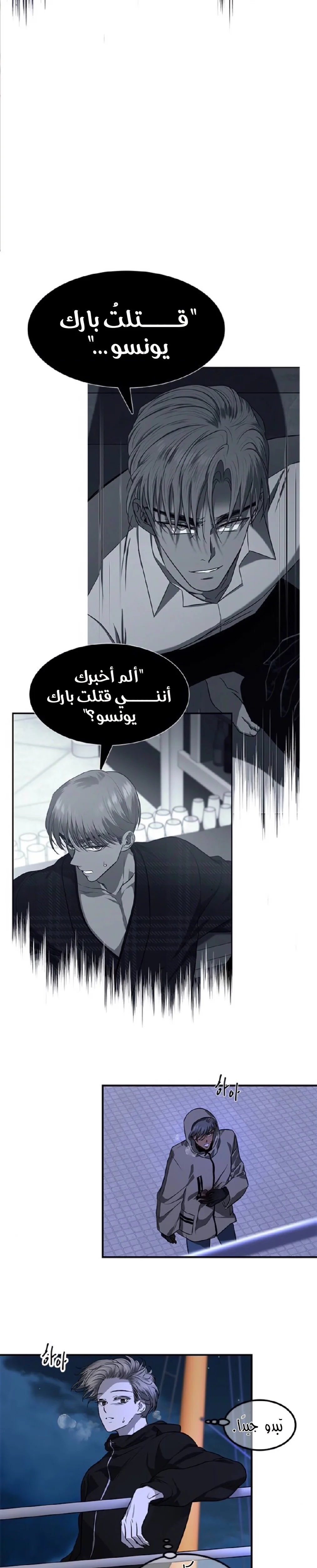 Read Olgami AR Manga Online