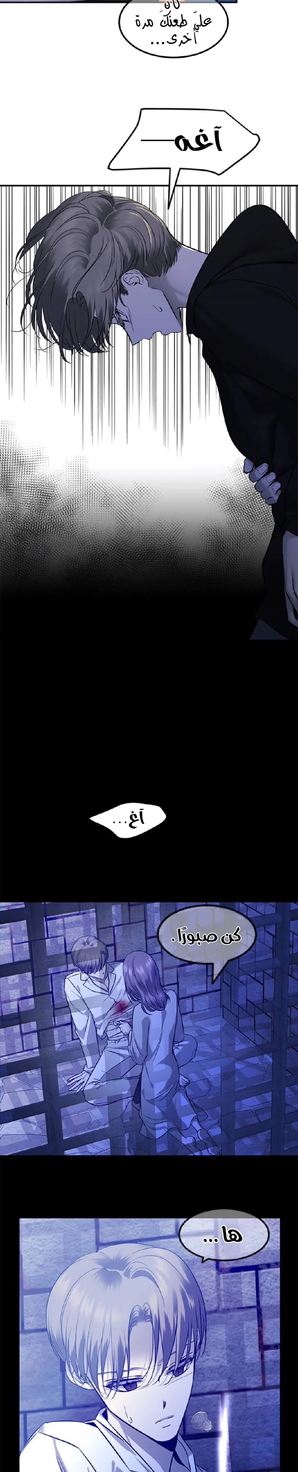Read Olgami AR Manga Online