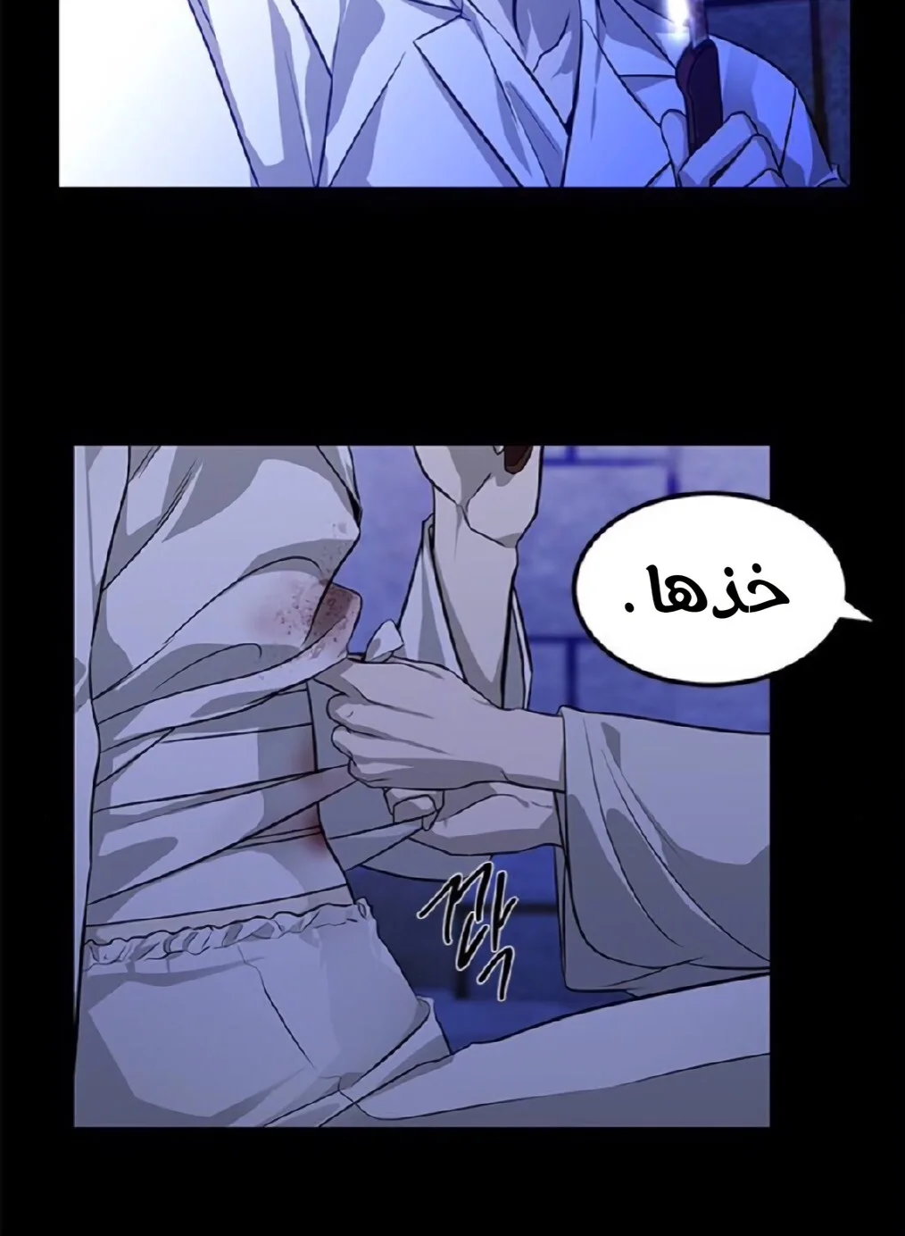 Read Olgami AR Manga Online