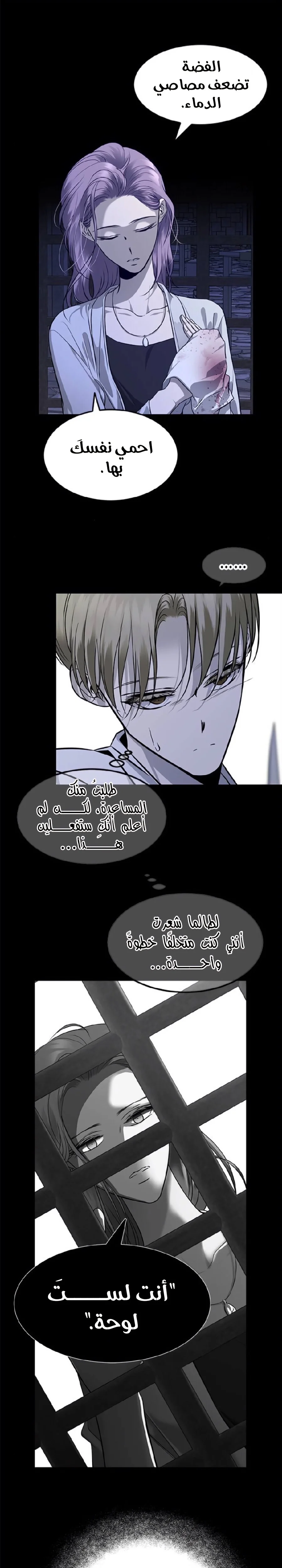 Read Olgami AR Manga Online