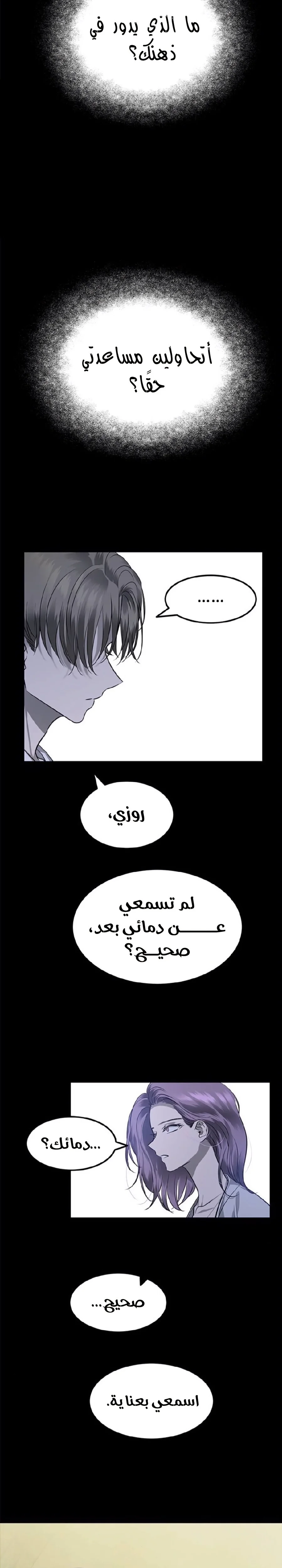 Read Olgami AR Manga Online