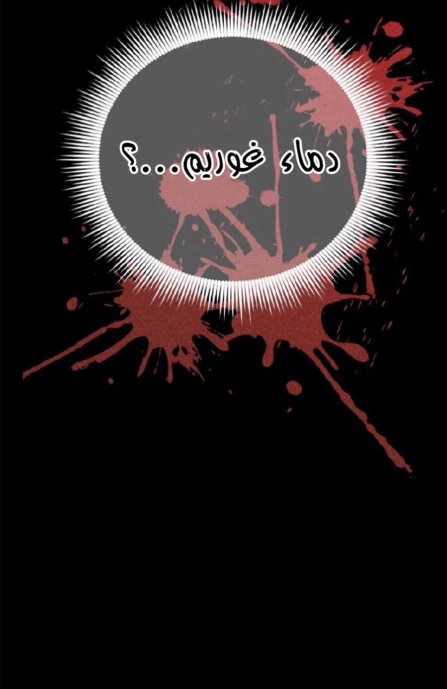 Read Olgami AR Manga Online