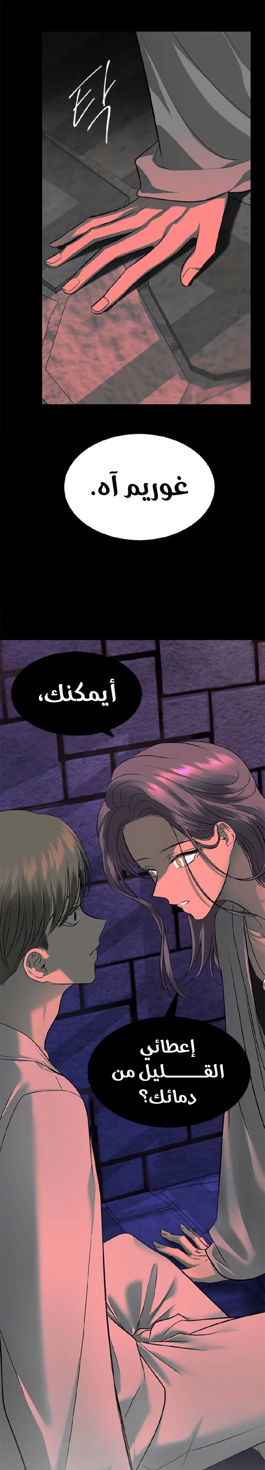 Read Olgami AR Manga Online