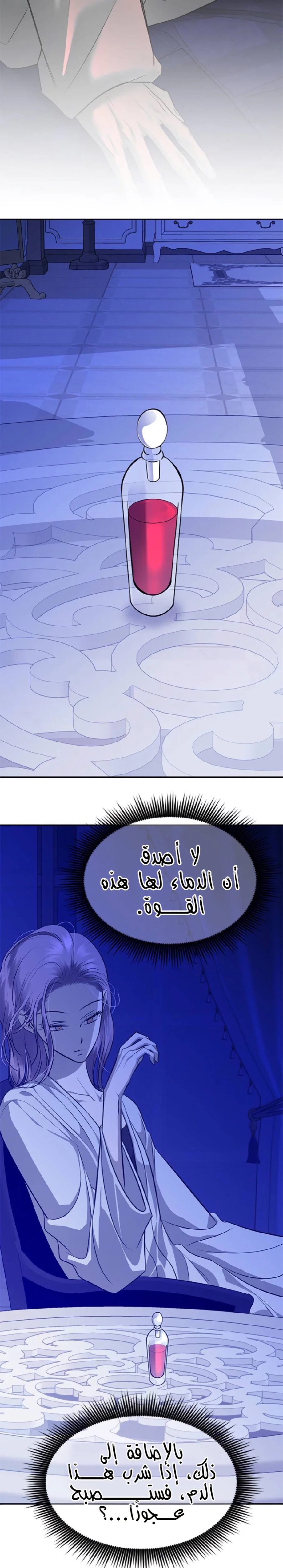 Read Olgami AR Manga Online