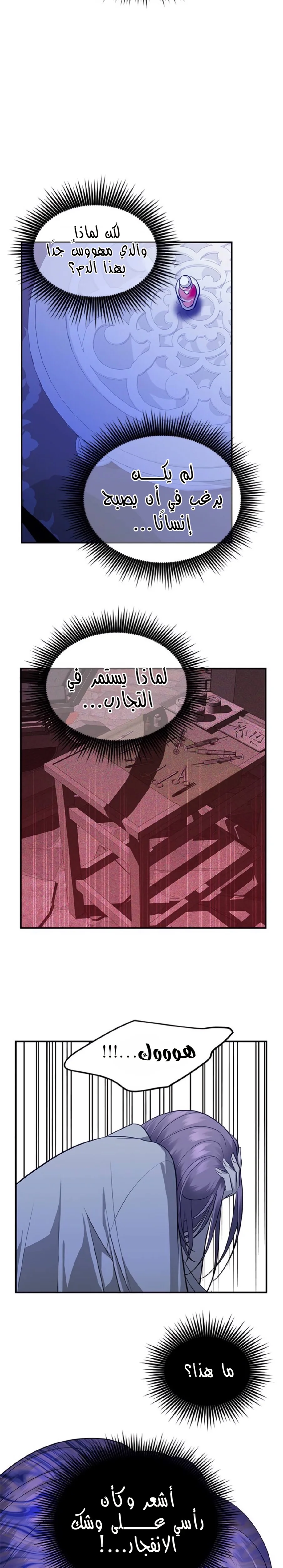 Read Olgami AR Manga Online