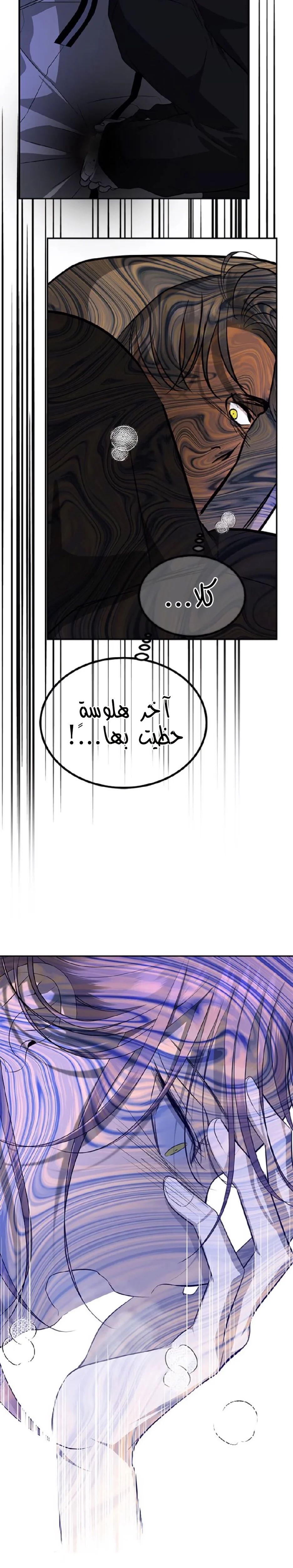 Read Olgami AR Manga Online