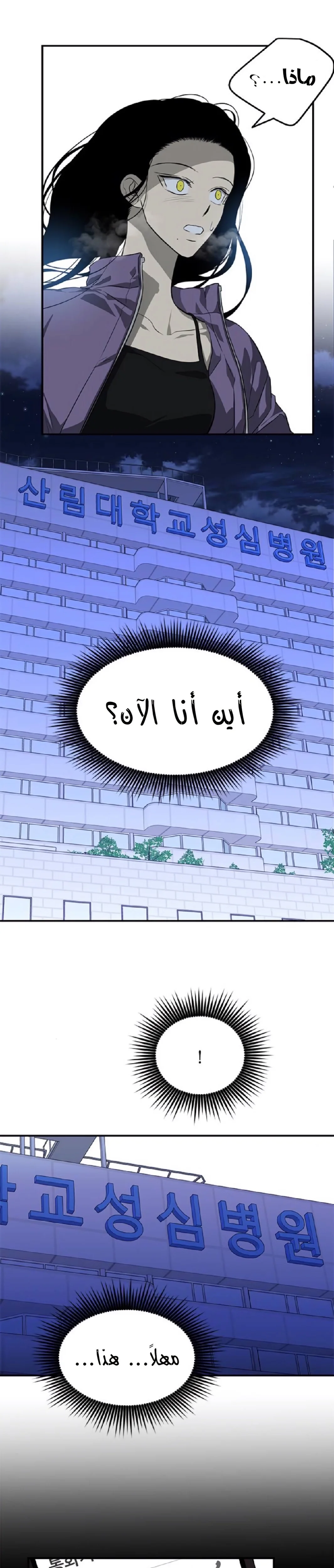 Read Olgami AR Manga Online