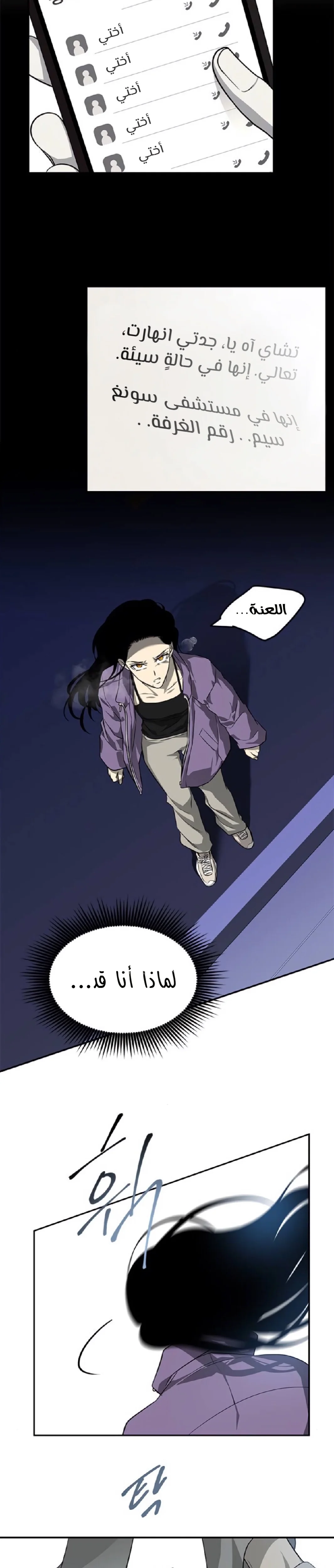 Read Olgami AR Manga Online