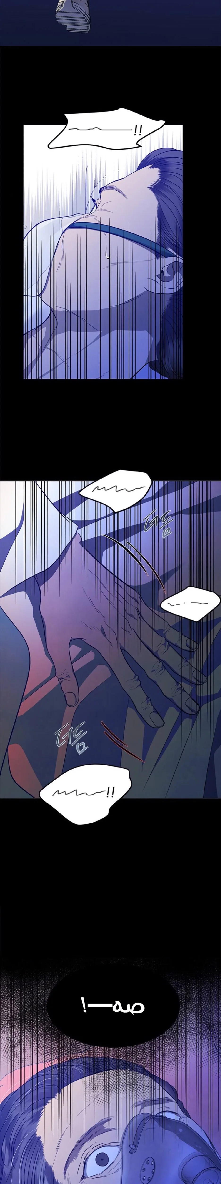Read Olgami AR Manga Online