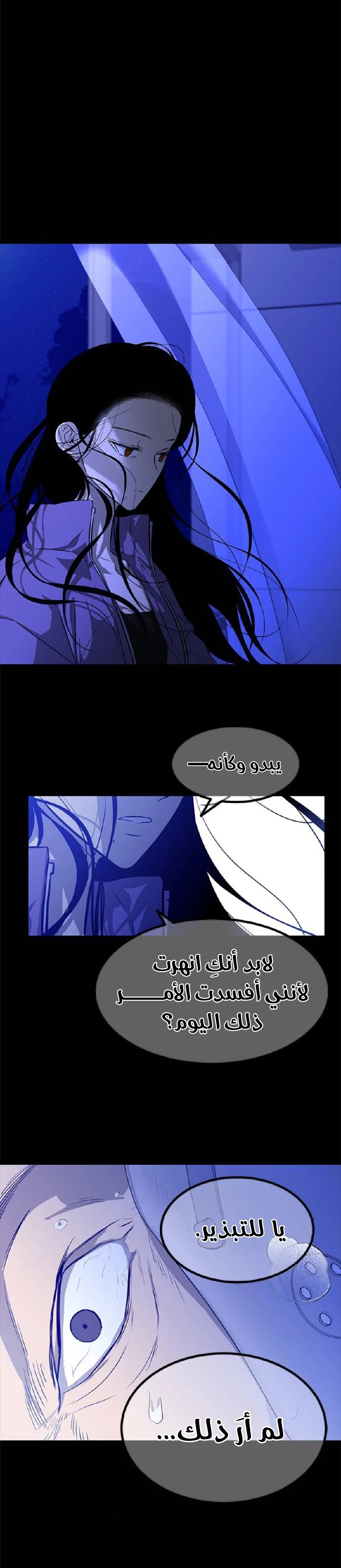 Read Olgami AR Manga Online