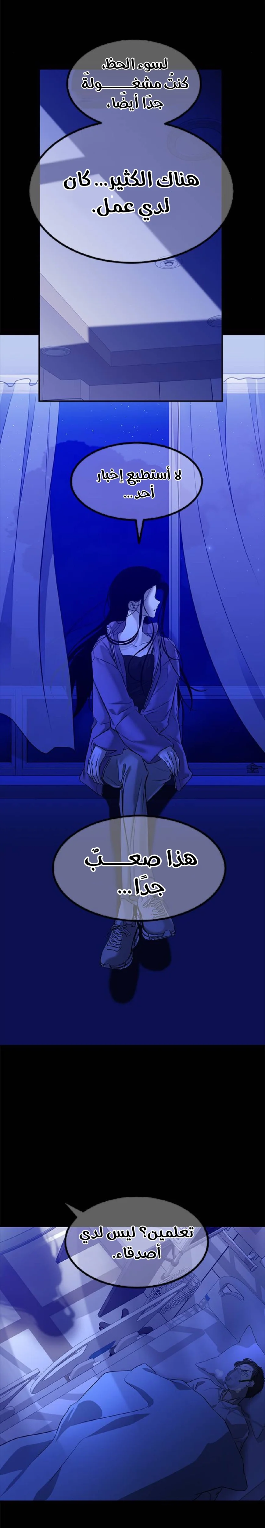 Read Olgami AR Manga Online