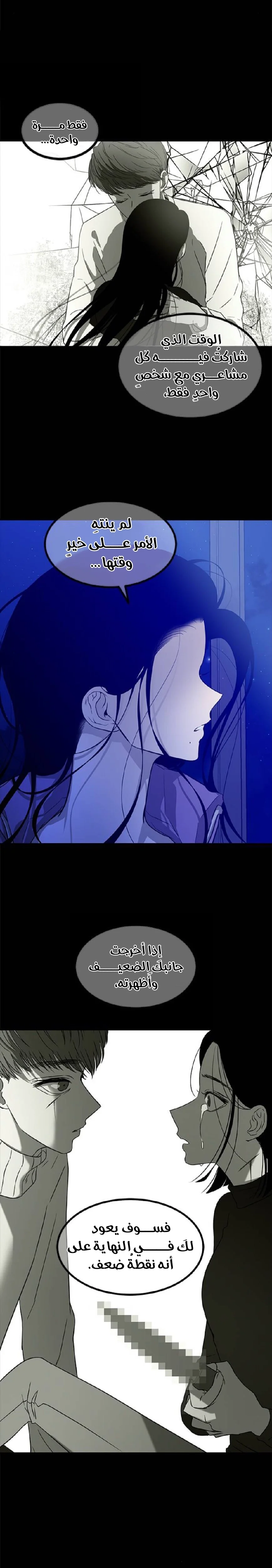 Read Olgami AR Manga Online