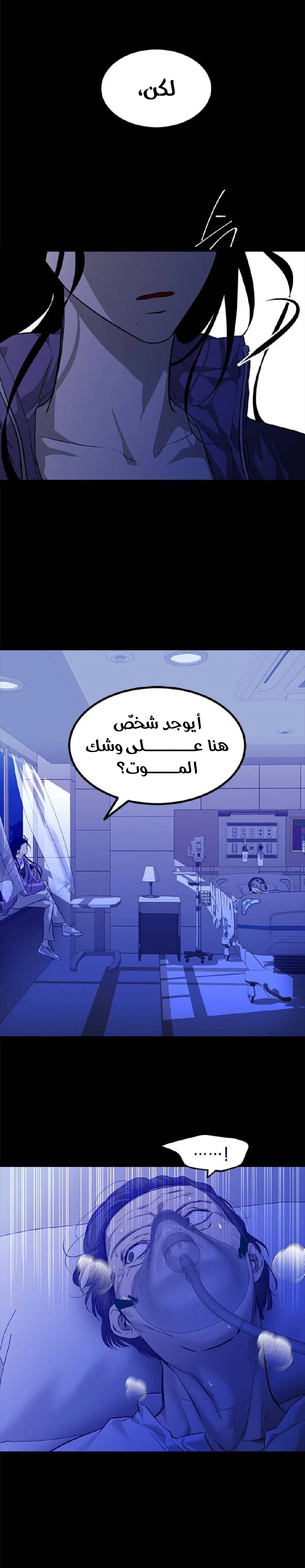 Read Olgami AR Manga Online