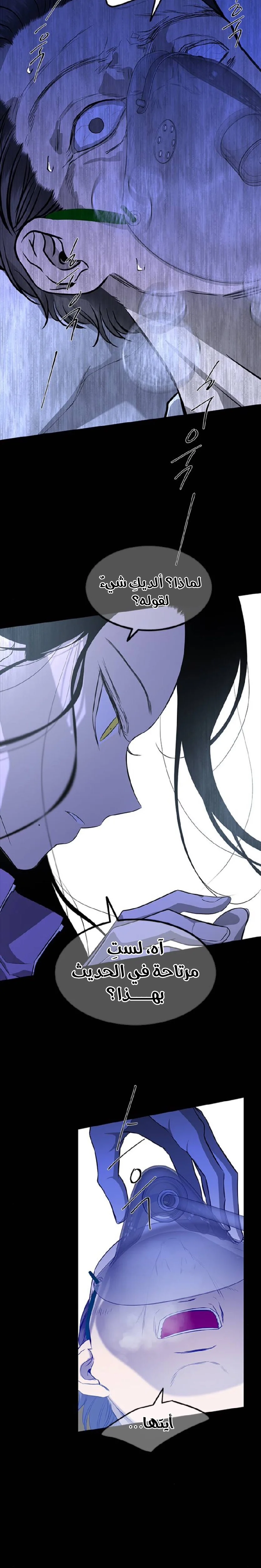 Read Olgami AR Manga Online